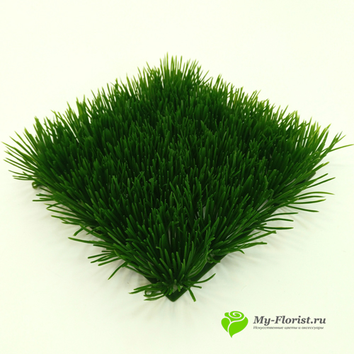 декоративная зелень и листья - Трава искусственная мелкая 17*17см