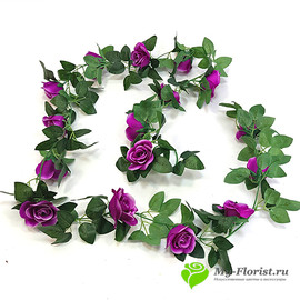 Лиана с розами 220 см. (Фиолетовая)