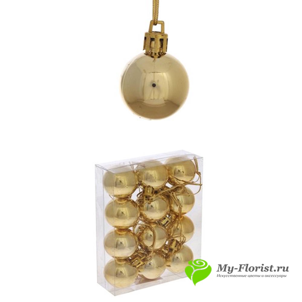 Набор новогодних шариков золото 12шт D3см купить в магазине My-Florist.ru