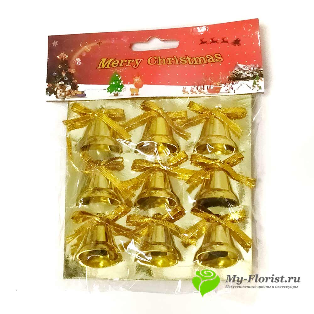 Колокольчики золотые в наборе 9 шт купить в магазине My-Florist.ru