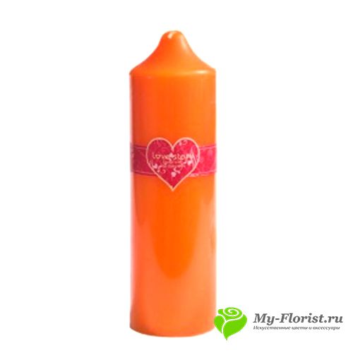 Свеча ароматизированная большая оранжевая H22см купить в интернет-магазине My-Florist.ru