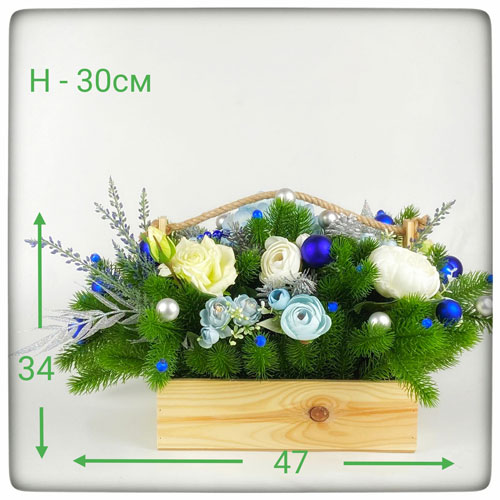 Новогодняя композиция синяя в ящичке H30см купить в интернет-магазине My-Florist.ru