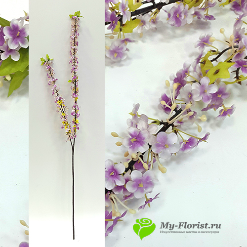 Искусственные ветки цветов - Мелкоцвет на ветке 110 см. (Сиреневый)