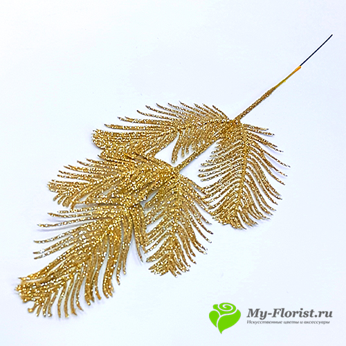Искусственные листья латекс - Ветка золотая "Павлиний хвост" 43 см.