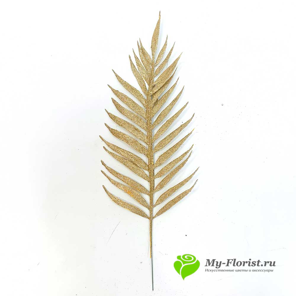 Ветка пальмы в золоте 43см. купить в магазине My-Florist.ru