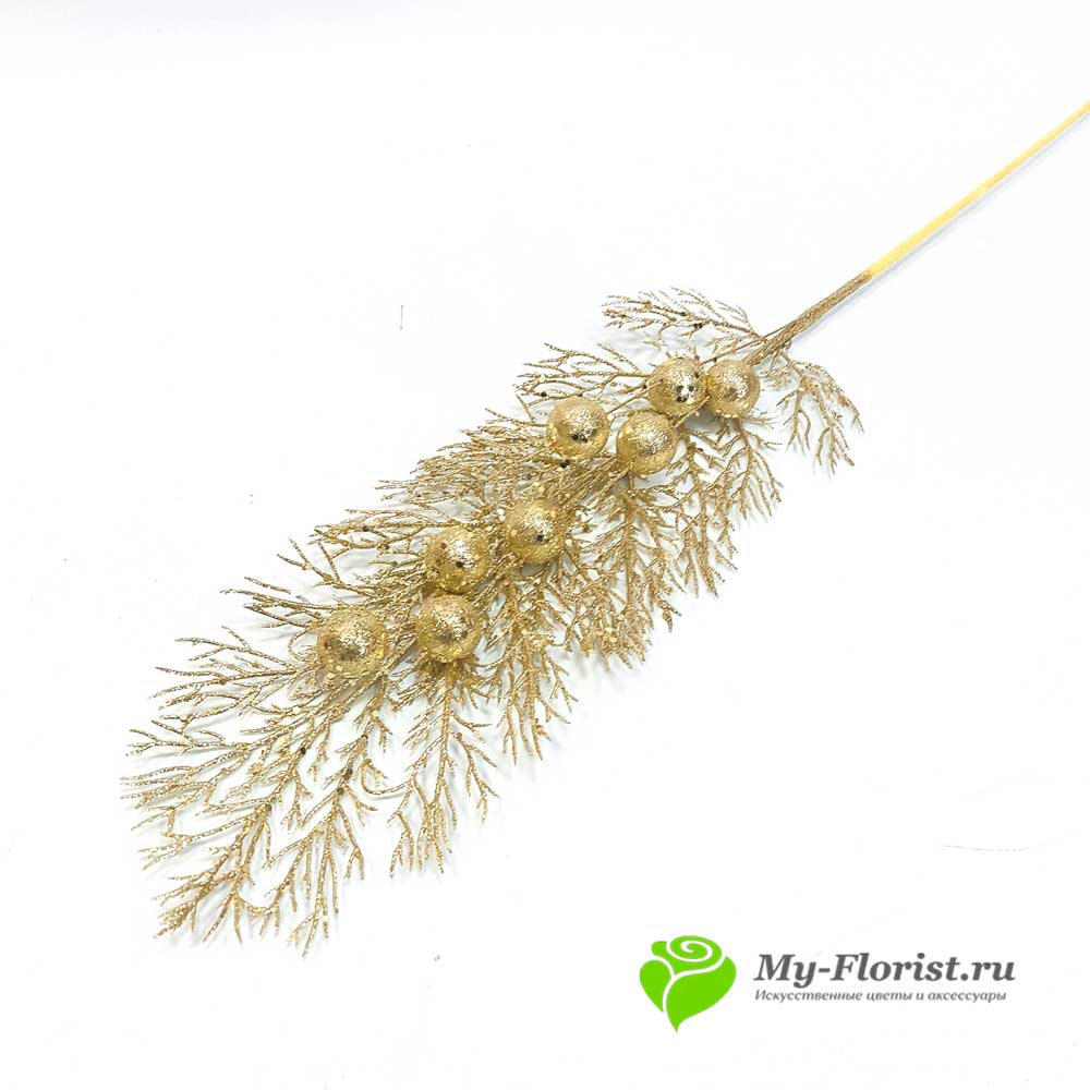 Золотая ветка водоросли с бусинами 75 см. купить в магазине My-Florist.ru